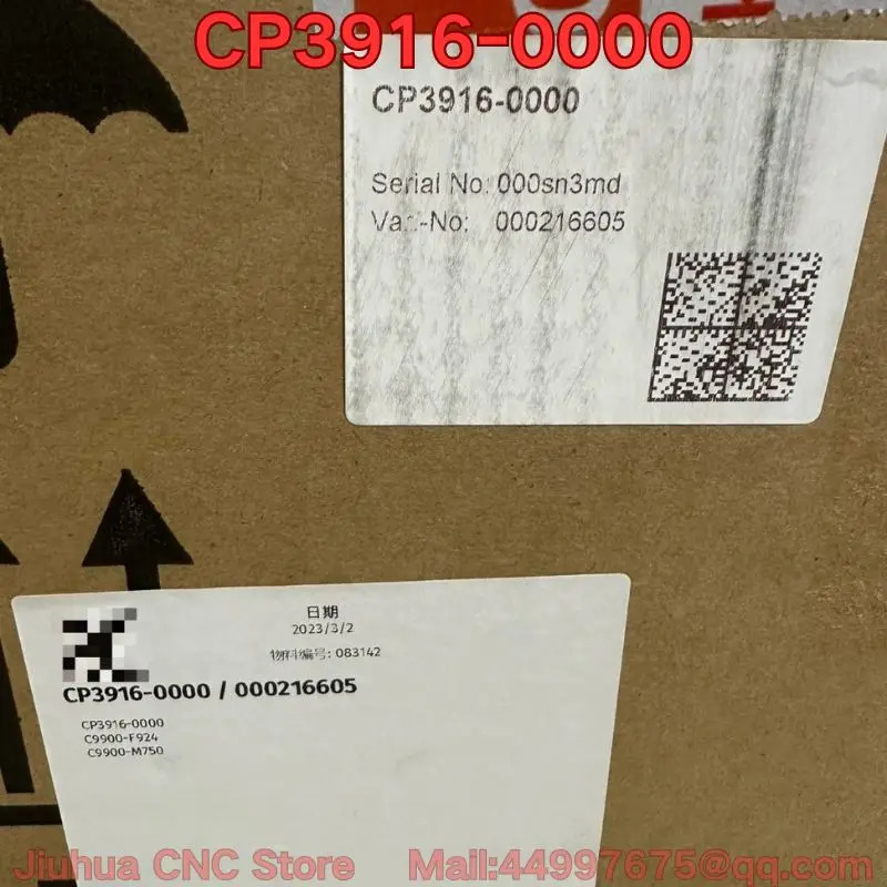 CP3916-0000 터치 스크린은을해야