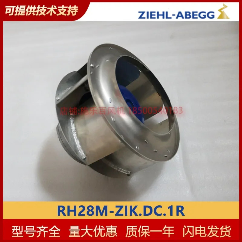 오리지널 냉각 원심 냉각팬 RH28M-ZIK 신 독일 ZIEHL-ABEGG 제록스 DC.1R