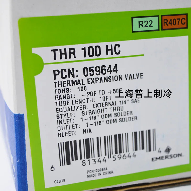 오리지널 에머슨 열 팽창 밸브 THR70HC 85HC THR100NW100 70 개