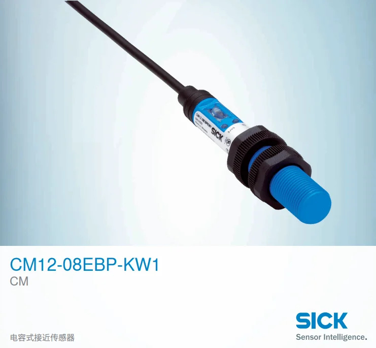 독일 SICK CM12-08EBP-KW1 정전식 센서 납품 6051029 포지티브