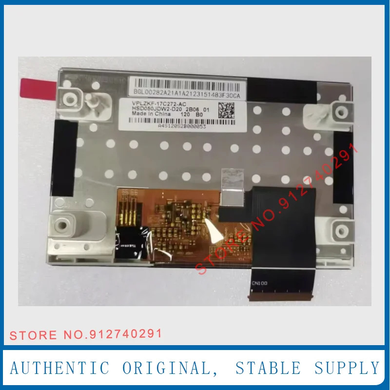 LCD 디스플레이 스크린 패널 HSD050JDW2-D20 HSD050JDW2 교체 5 인치