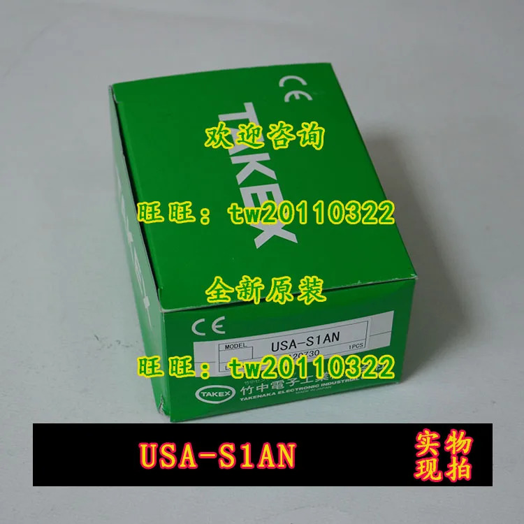 USA-S1AN 일본 타케나카 금속 초음파 센서