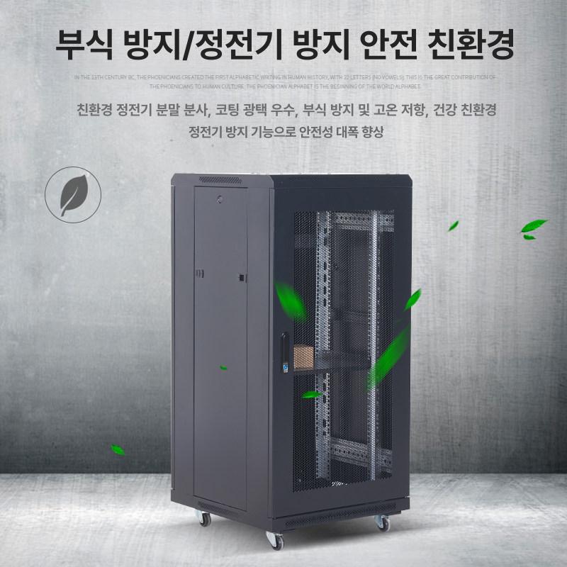 통신렉 허브 공유기 호스팅 캐비넷 전산실 서버랙 두꺼워진 60x60x80cm - 상세 이미지 4