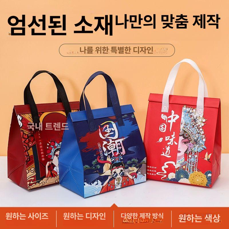특대형 포장가방 보냉백 도시락 업소용 보냉가방 배달 보온보냉 사이즈 일회 손잡이 - 상세 이미지 5