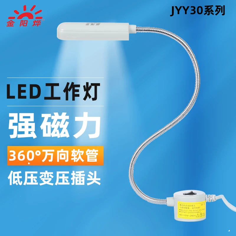 LED 자석 시트 테이블 램프 기계 도구 조명 공장 산업다리미