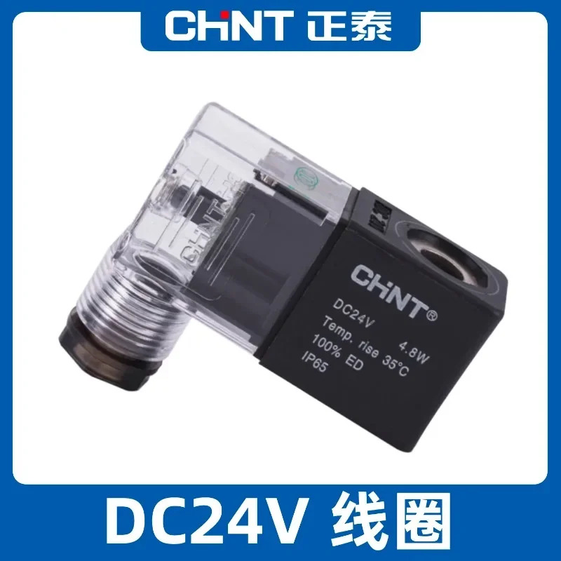 Chint 솔레노이드 밸브 4V210 4V310 410 코일 AC220V DC24V 공압 제어 밸브3PCS
