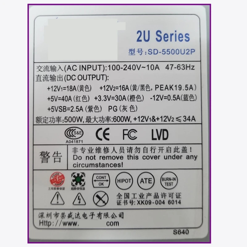 R-Senda IP 2U 오리지널 PSU 500W 전원공급장치 SD-5500U2P 신