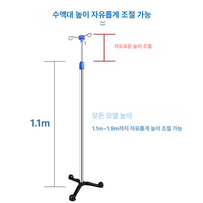 의료용 링거대 이동식 높이조절 링거거치대 링겔대 폴대 수액 스테인레스 입원실 - 상세 이미지 4