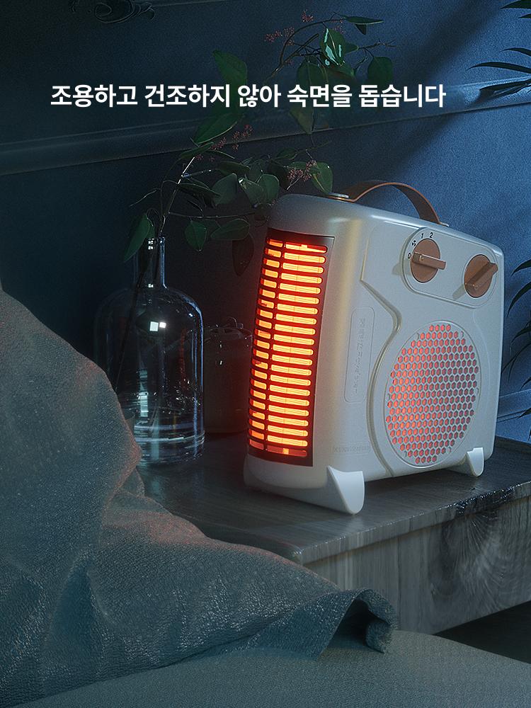 캠핑차박난방기 무선온풍기 소형히터 전기난로 실내외겸용 스마트온풍 과열방지 - 상세 이미지 5