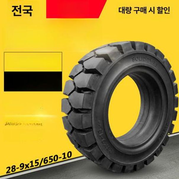 중장비 지게차통타이어 포크리프트 산업용 솔리드타이어 휠 고하중 내구성 - 상세 이미지 2