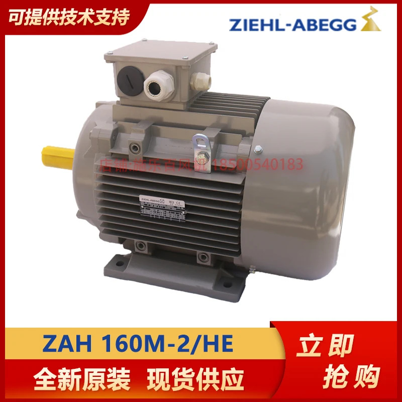 제록스 ZIEHL-ABEGG 모터 ZAH160M-2HE