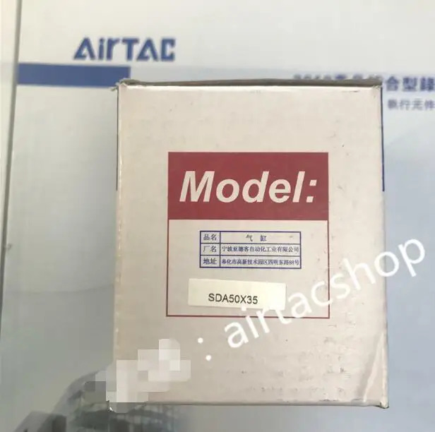 AirTAC SDA50X35 실린더