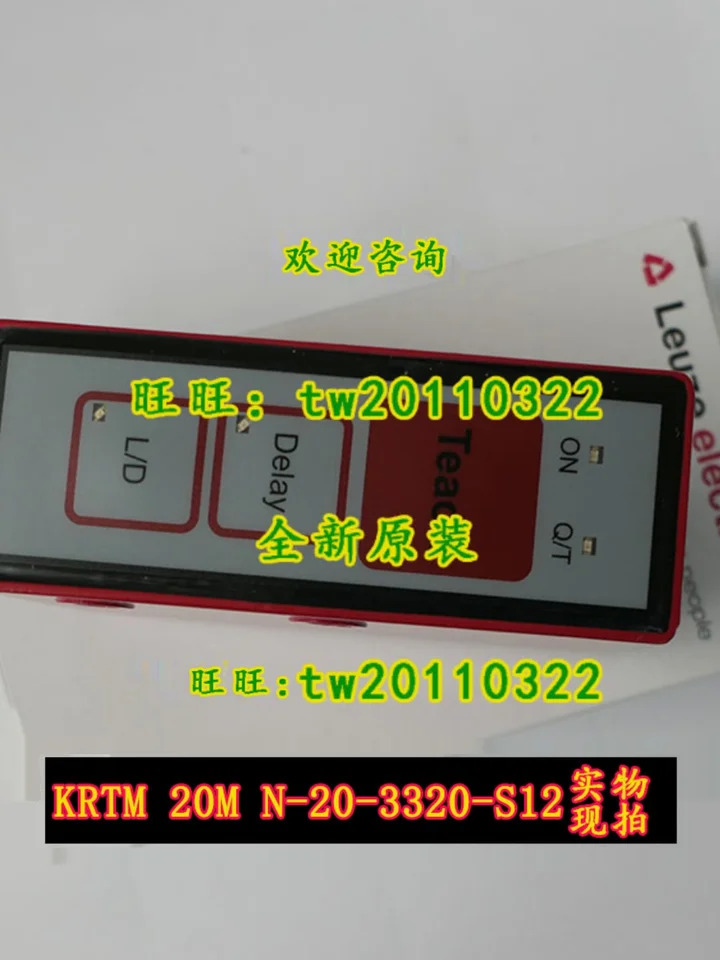 포장 KRTM 독일 Laoyizi LEUZE 센서 20M/N-20-3320-S12