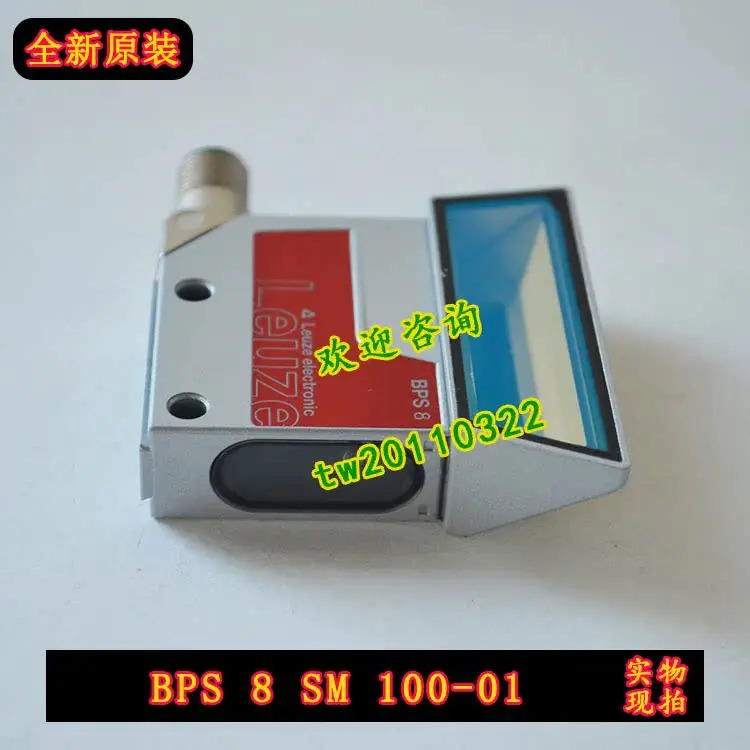 실물 바코드 로케이터 독일 LAUZE 50104784 BPS8SM100-01