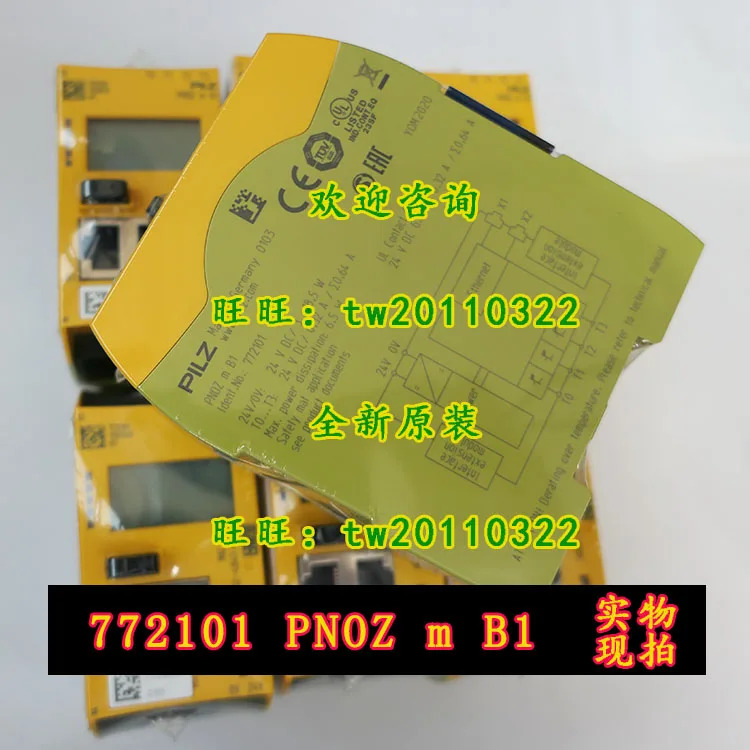 물리적 772101 PNOZ M B1 Pilz PILZ 안전 릴레이