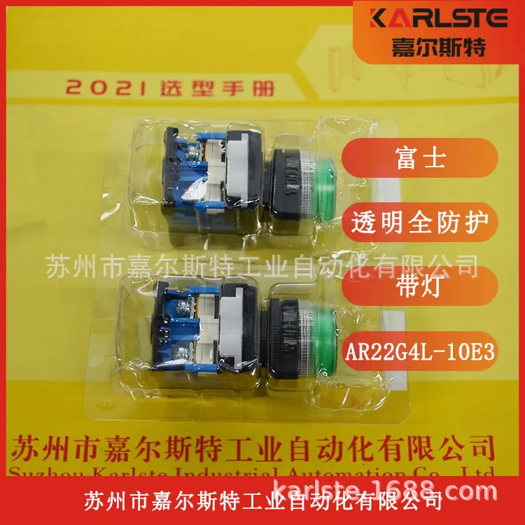 FUJI Fuji 버튼 스위치 AR22G4L-10E3 환영합니다