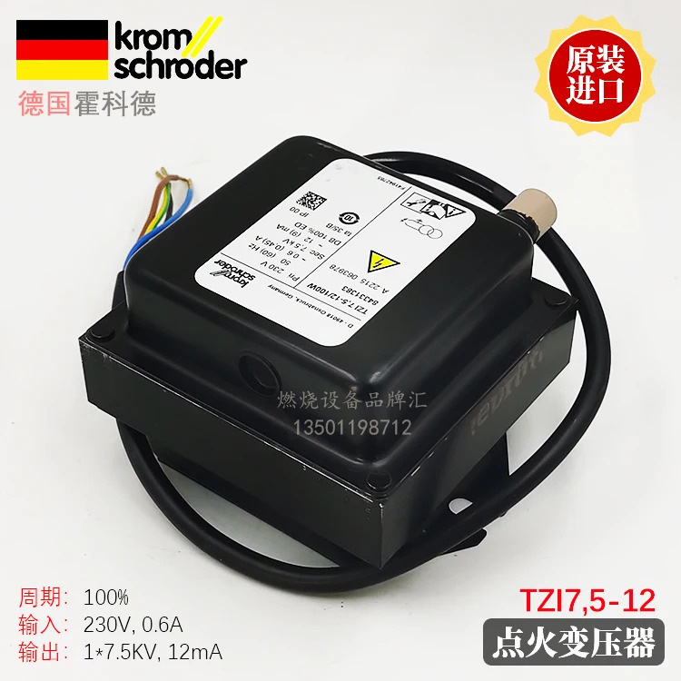 독일 krom 점화 변압기 고전압 패키지 TZI5-15/100 W TGI7.5-12/100 호카드