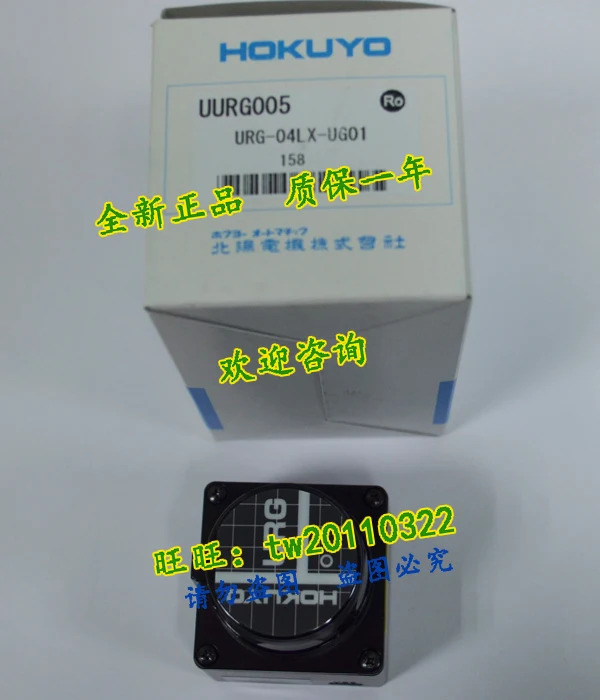 URG-04LX-UG01 호쿠요 2D 라이더 일본
