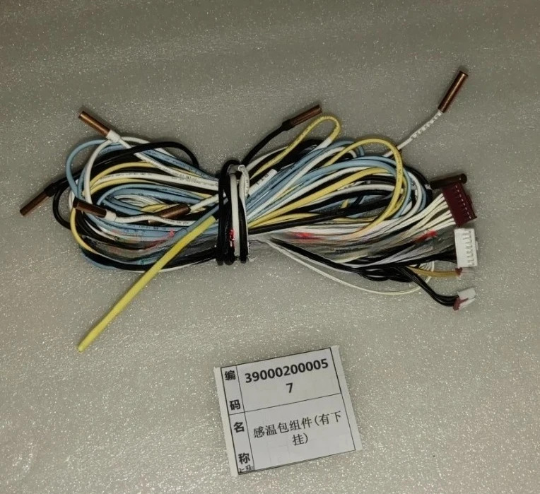 온라온도 감지 패키지 키트 GM호환V-900W/A1 390002000057