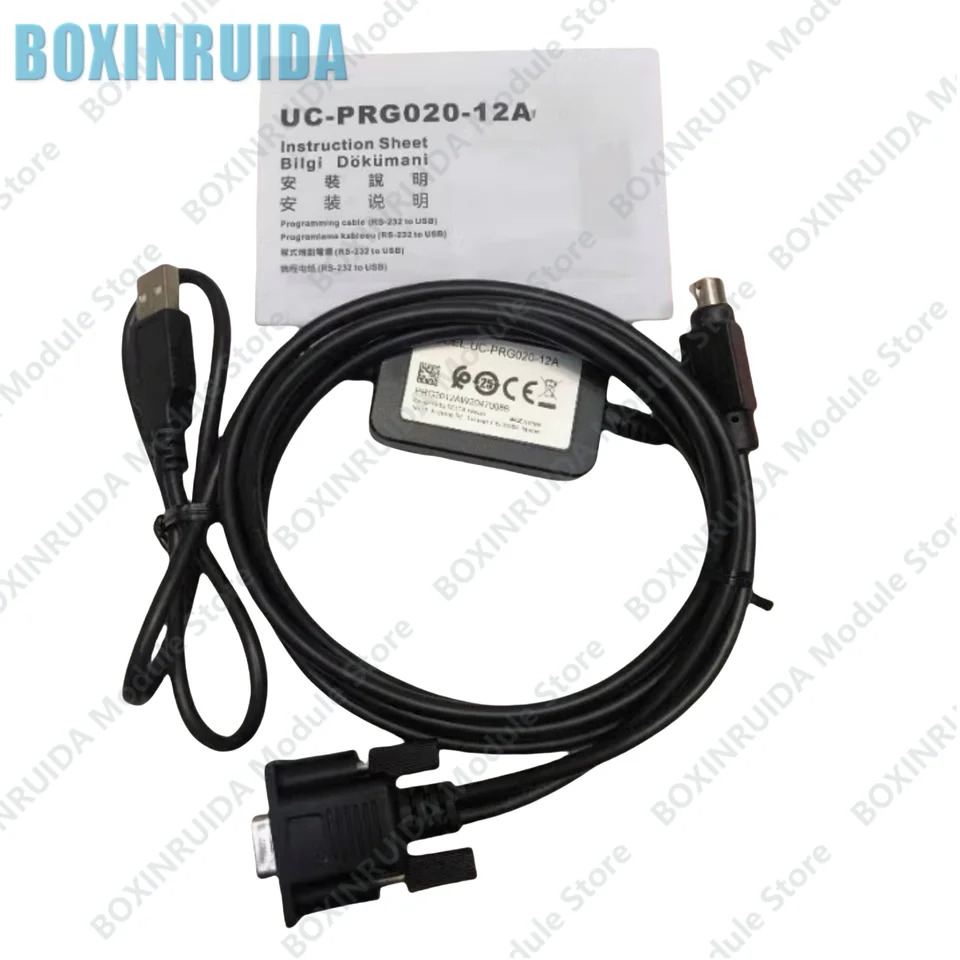 UC-PRG020-12A PLC 프로그래밍 라인
