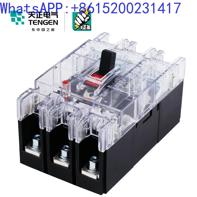 TENGEN 플라스틱 쉘 회로차단기 투명 3P 에어 스위치 TGM호환1-250L/3300T 250A160A 200A