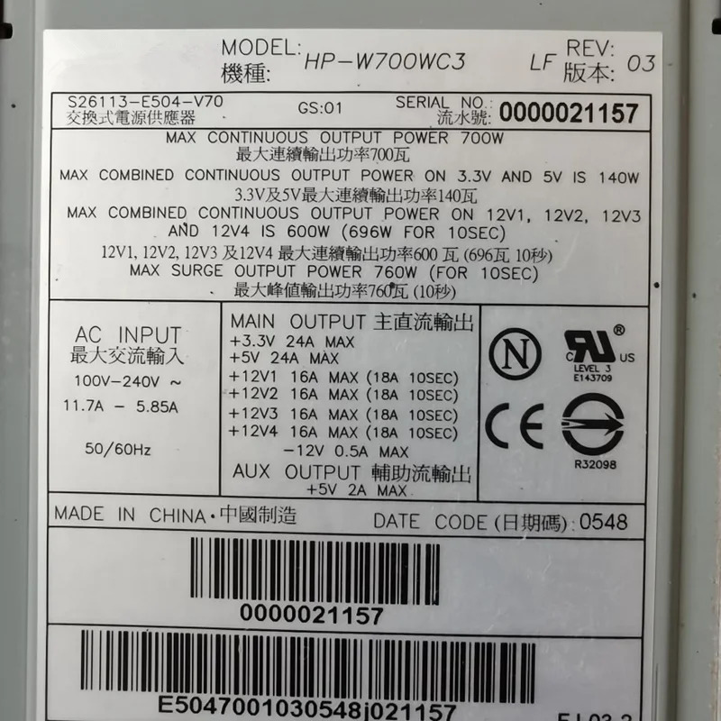 Fujitsu R630 R640 거오리지널 PSU 700W 전원공급장치 hp호환-W700WC3 S26113-E504-V70 S26113-E504-V71