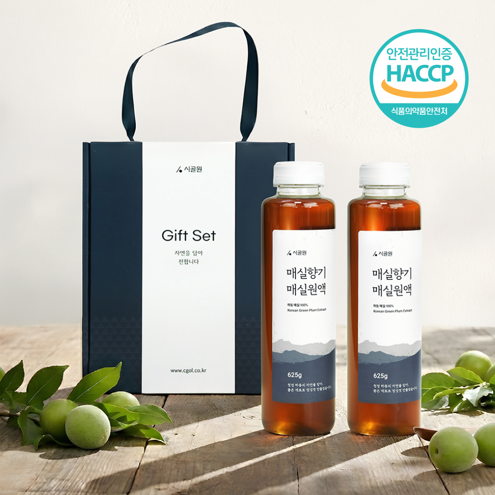 [HACCP 인증] 시골원 매실향기 매실원액 하동 매실청 625g 2병 선물세트 매실액 - 상품 이미지