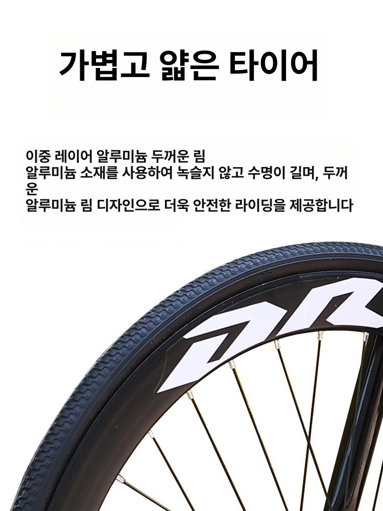 로드자전거 초보자용 경량 입문 사이클 장거리 출퇴근 레이싱 스포츠바이크 - 상세 이미지 3