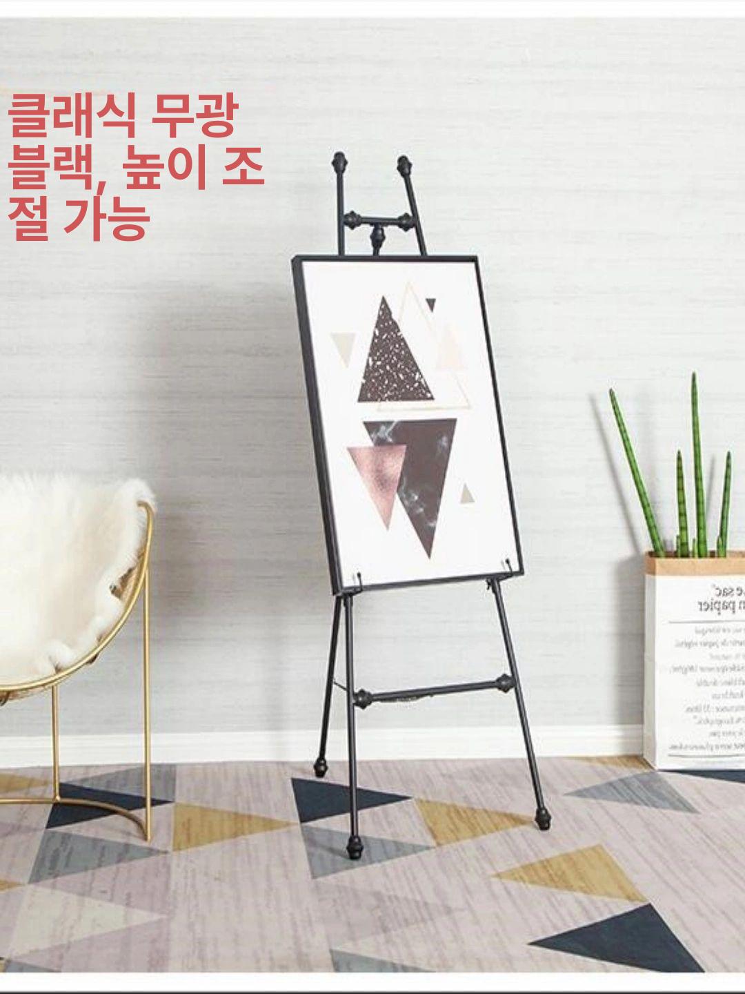 액자이젤 그림거치대 전시스탠드 캔버스받침대 인테리어 갤러리 전시대 - 상세 이미지 4