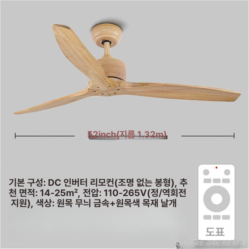 천장형냉방기 원목날개 무소음 천장선풍기 거실 카페 인테리어 송풍기 - 상세 이미지 4