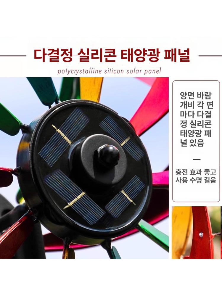 야외 풍경풍차 바람개비 조형물 가드닝 장식품 꾸미기 테라스 화단 레트로 장식용 - 상세 이미지 3