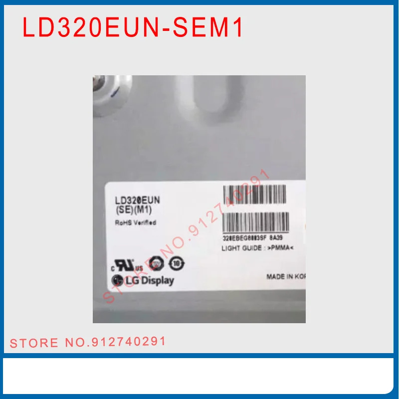 LD320EUN-SEM1 산업LCD 디스플레이 화면 51 핀 커넥터32 인치 LD320EUNSEM1 리퍼 1920x1080