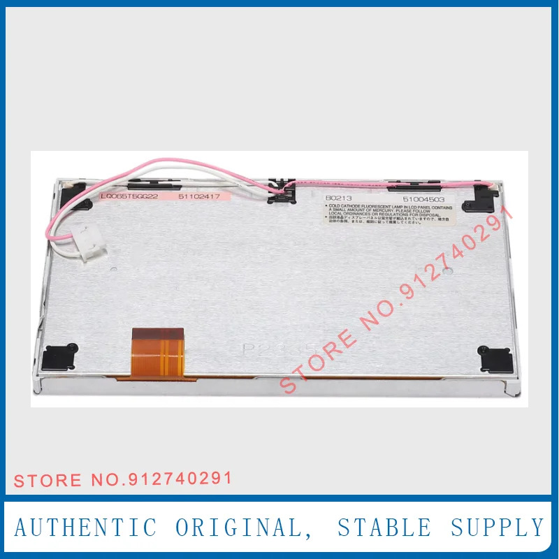 LCD 디스플레이 화면 벤츠호환호환 W203 W164 W209 LQ065T5DG22 LQ065T5DG23 GPS 네비게이션 모니터