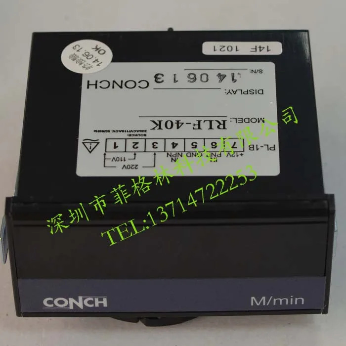 Fake One Penalty Ten RLF-40A 단종 FD-5RLN00A01 대만 Qisheng CONCH 타코미터