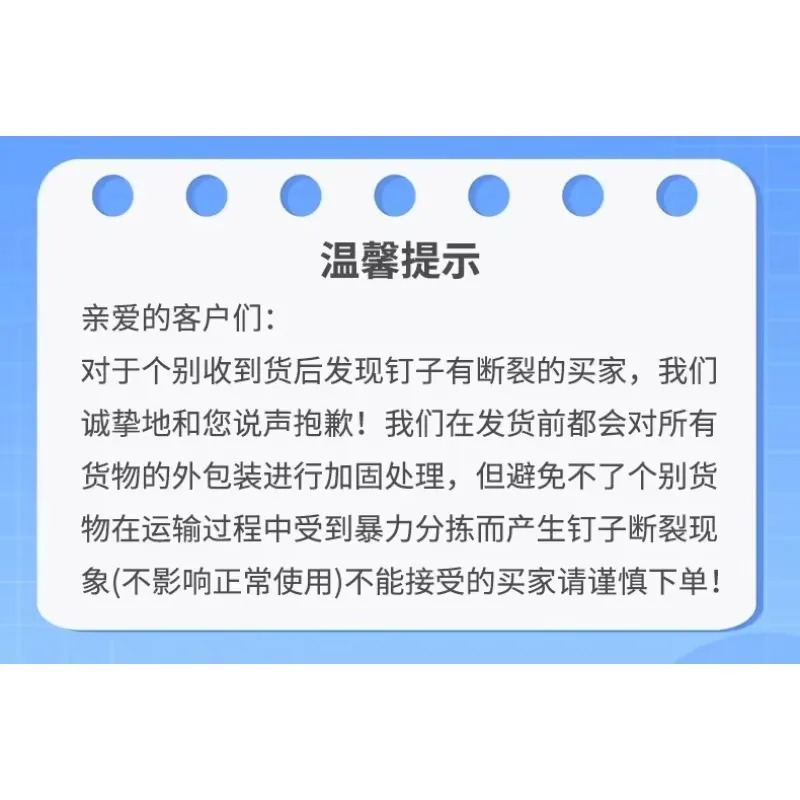 메트 사이즈 못 U자형 N자형 N851 g-un N13 N15 N16 N17 N18 N21 N