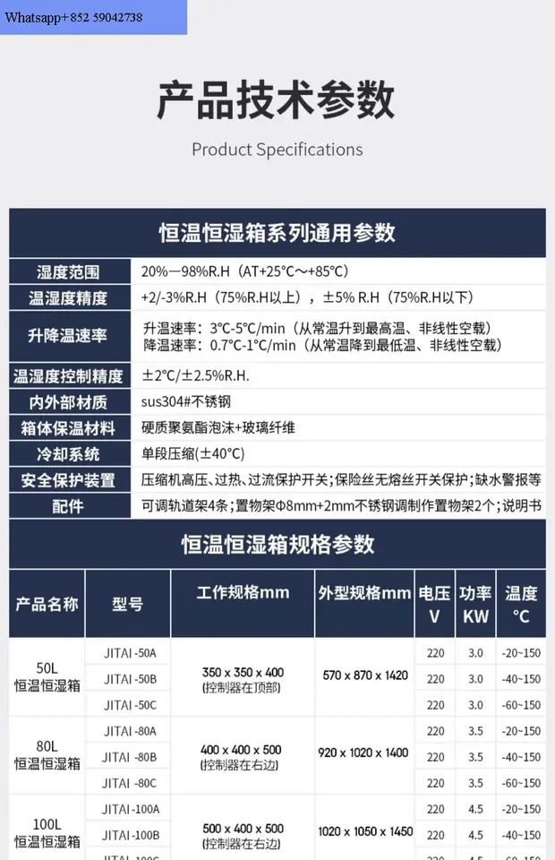고온 저온 리퍼 챔버 환경 프로그래밍 습도 교대 기계
