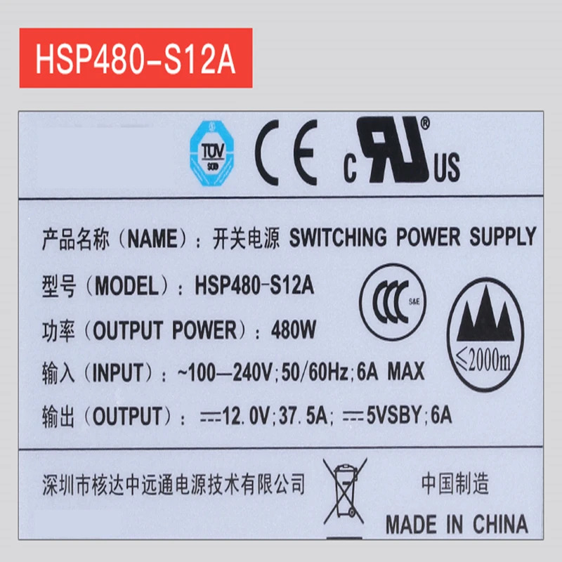 화웨이호환 Vapel Emerson오리지널 PSU S5600T S5800T 480W 전원공급장치 HSP480-S12A 신