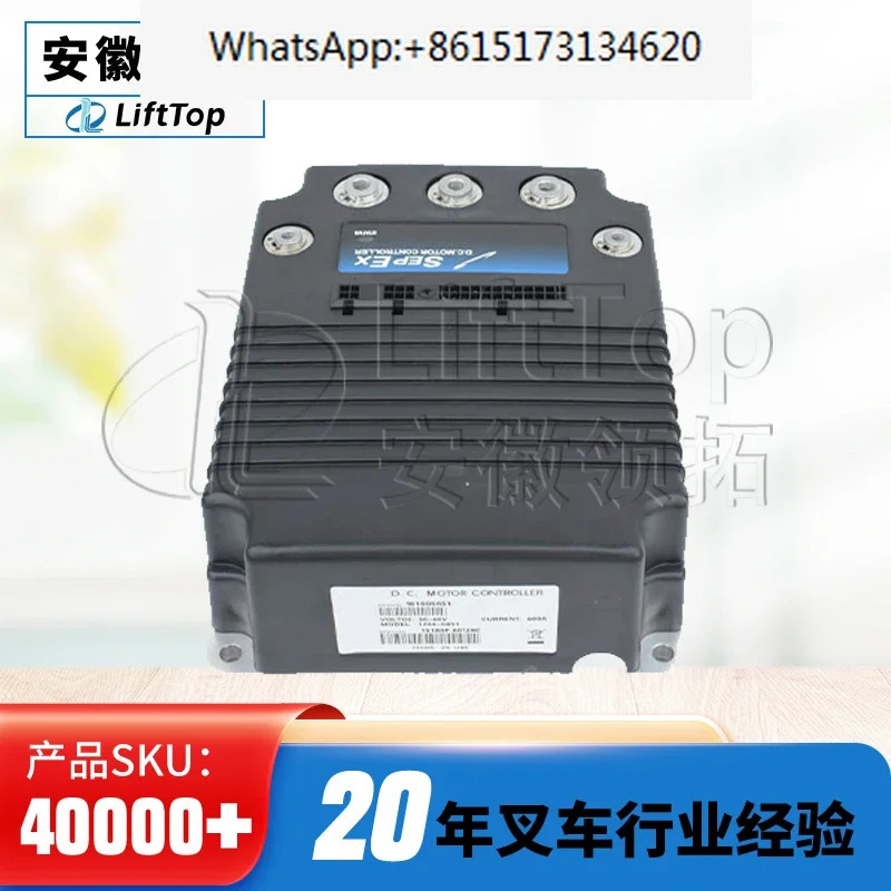 1244 컨트롤러 별도 여기 36V-48V/600A DC 플매트 카펫 러그24 코어 1244-5651