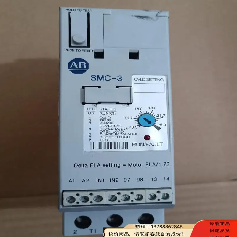 소프트 스타터 SMC-3 AB 150-C25NBD