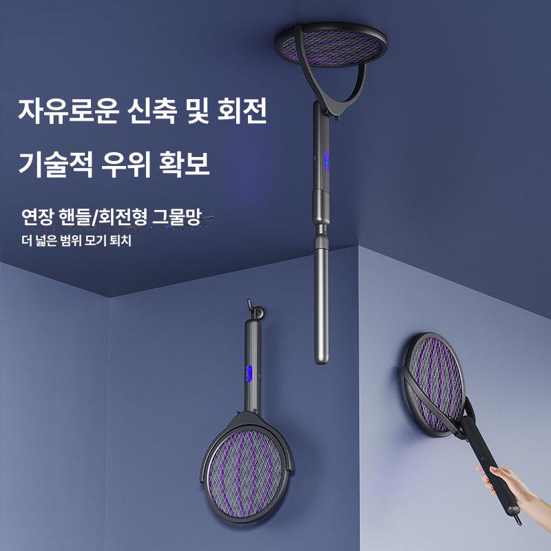 신형 4in1 자동 모기 퇴치기 충전식 자외선 램프 모기잡이 야외 살충기 무선 전기 이미지 6