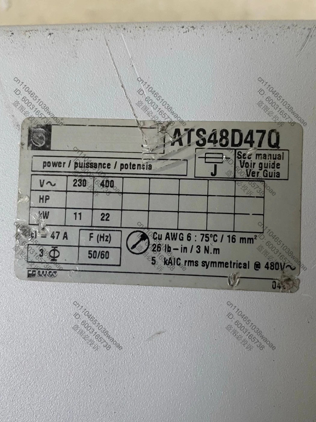 소프트 스타트 ATS48D47Q