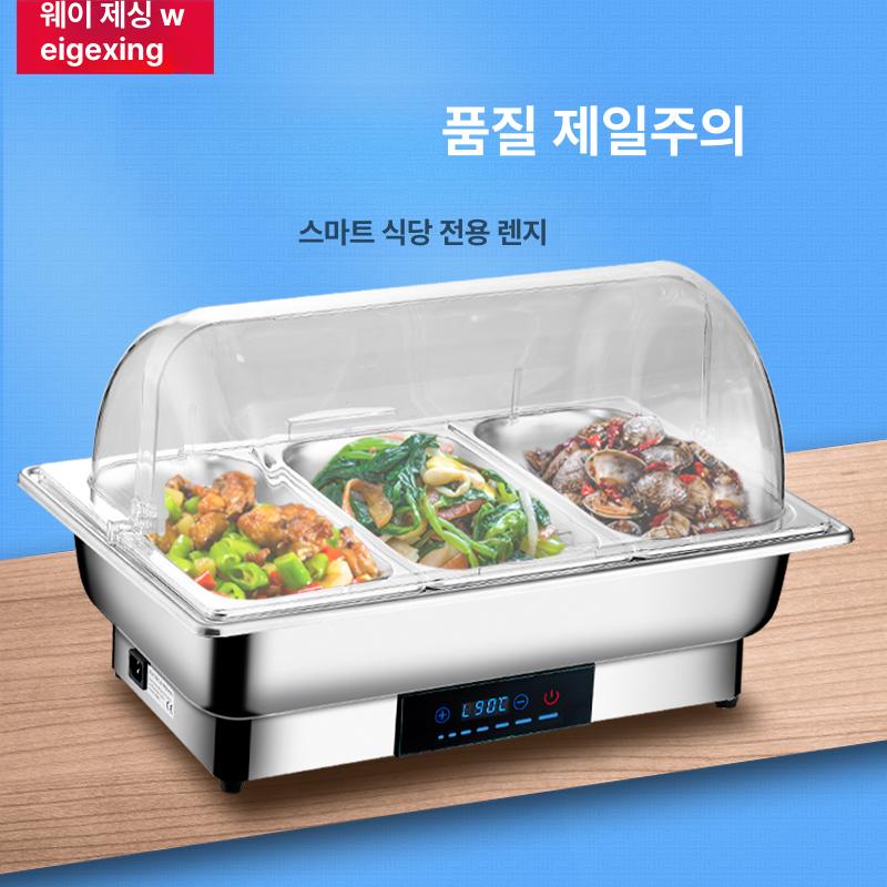 업소용 중탕기 전기 보온기 뷔페 푸드워머 음식 보온 식당 주방 조리 기기 - 상세 이미지 2