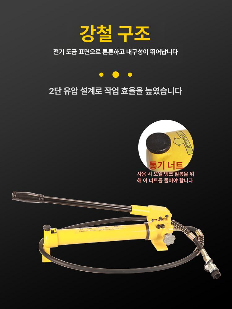고압 유압펌프 핸드펌프 압력게이지 클램프 실린더압착 작업용 오일압력계 - 상세 이미지 4