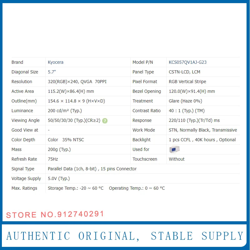 KCS057QV1AJ-G23 산업TFT LCD 디스플레이 스크린 패널 5.7 인치 등급 A KCS057QV1AJ G23 KCS057QV1AJ-G32