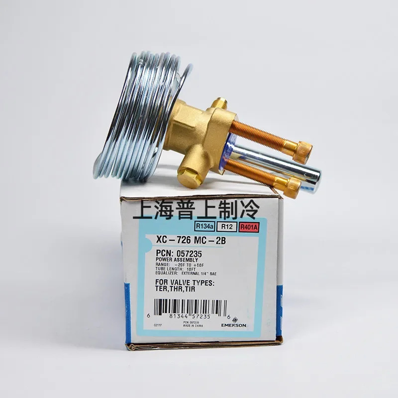 EMEROSN 에머슨 확장 밸브 XC-726MW55-2B XC-726SW80-2B 냉장 에어컨