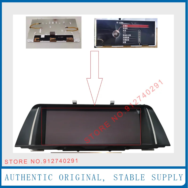 BM 9321016016 HD LCD 디스플레이 스크린 패널 W F10 F11 NBT EVO 내비게이션 시스템 모니터 10.25 인치
