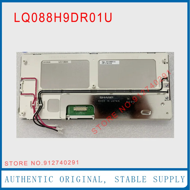 샤프 오리지널 LCD 디스플레이 스크린 패널 산업컴퓨터 640x240 LQ088H9DR01U LQ088H9DR01 8.8 인치
