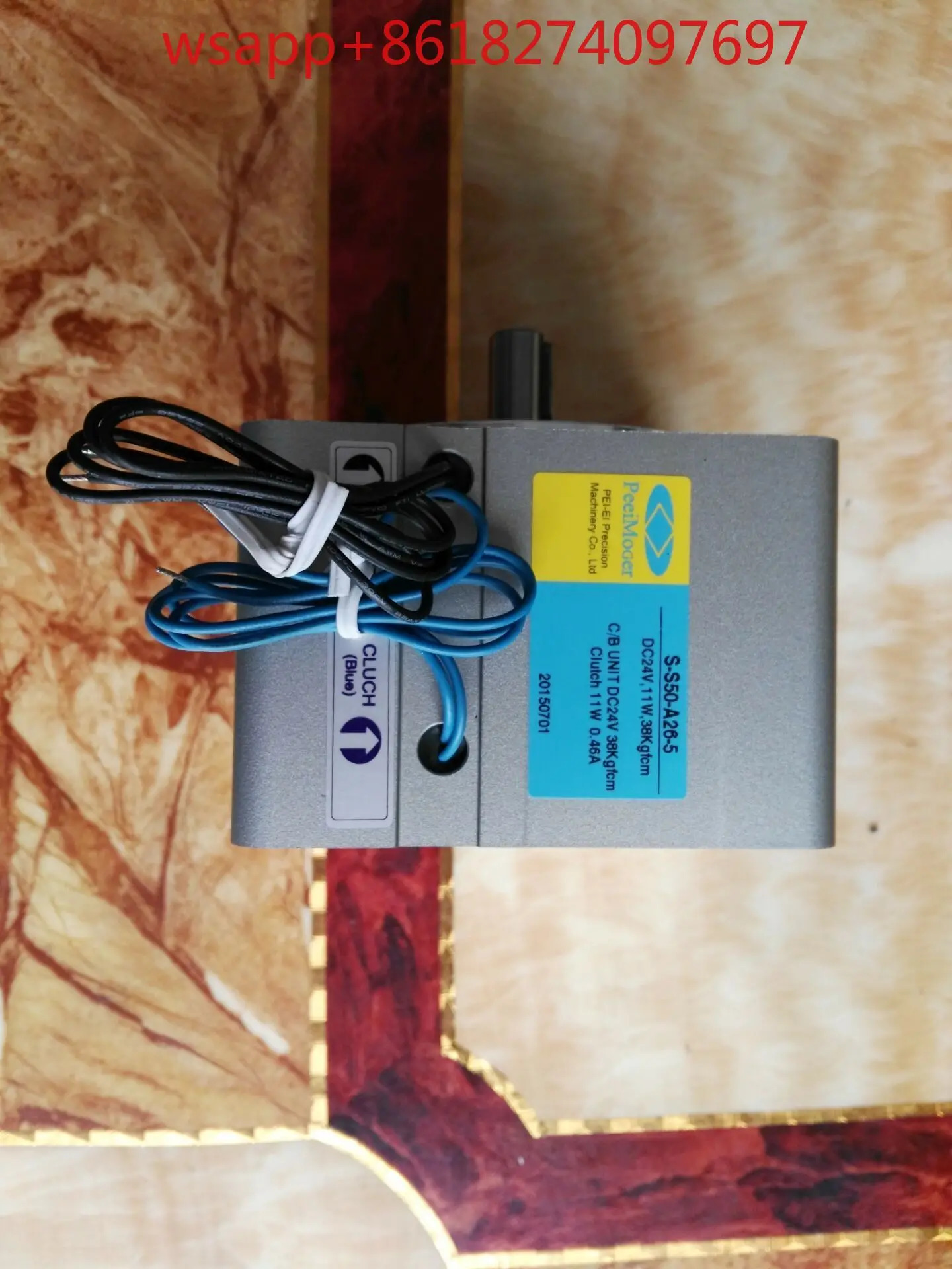 PEEIMOGER 전자기 브레이크 클러치 S-S50-A26-7-6-5-4-3 B-M10-24V 대만