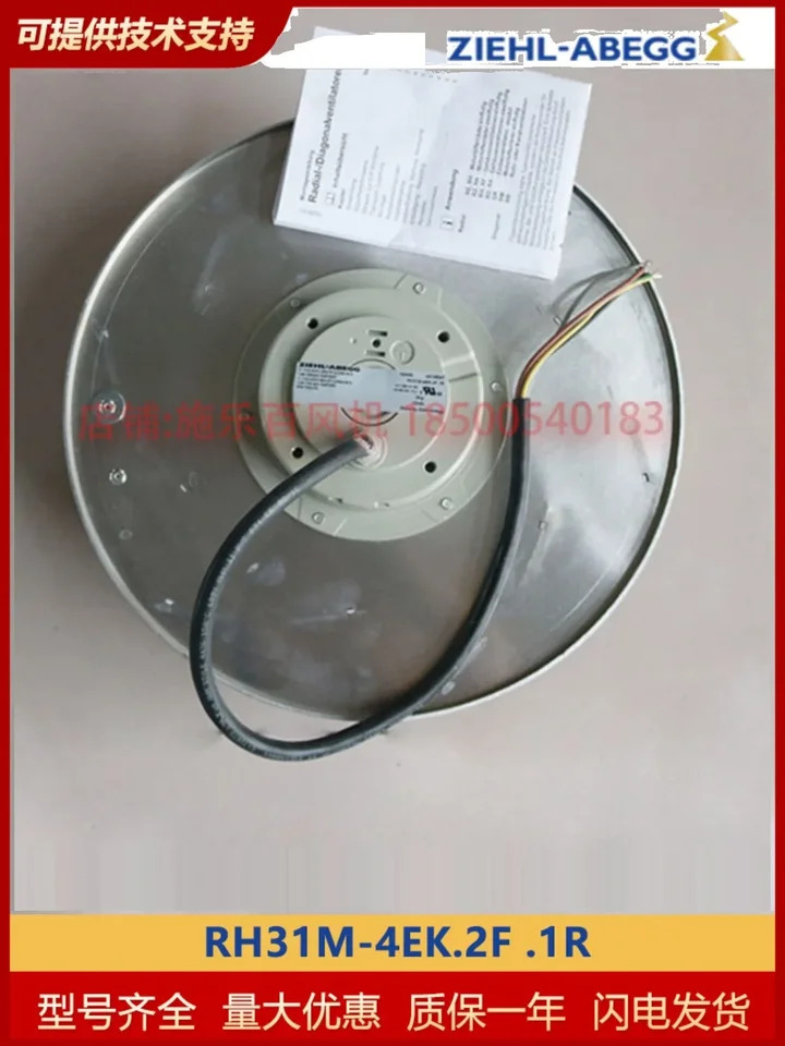 오리지널 원심 냉각팬 RH31M-4EK.2F.1R 독일 제록스 ZIEHL-ABEGG 주파수 변환 캐비닛 신