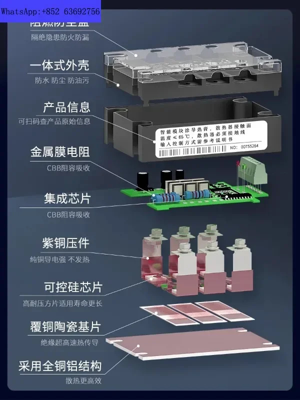 SZTV-3 단상 3상 AC 전압 조정 모듈 사이리스터 전력 조정기 무접점 릴레이